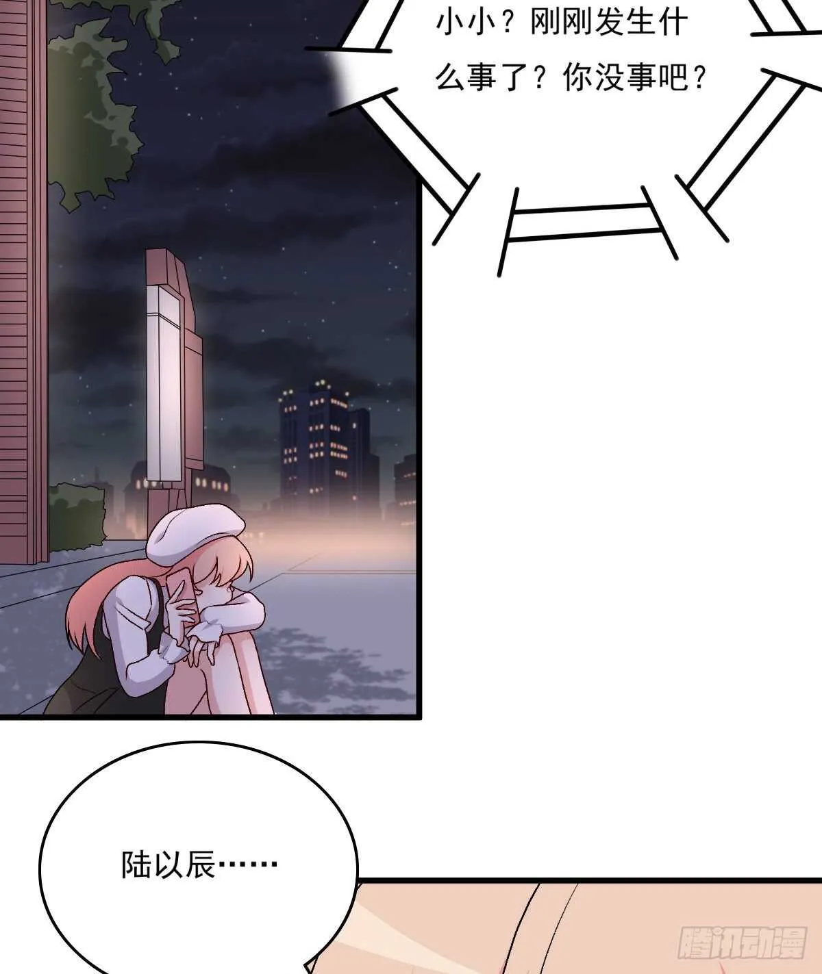 84 第23页