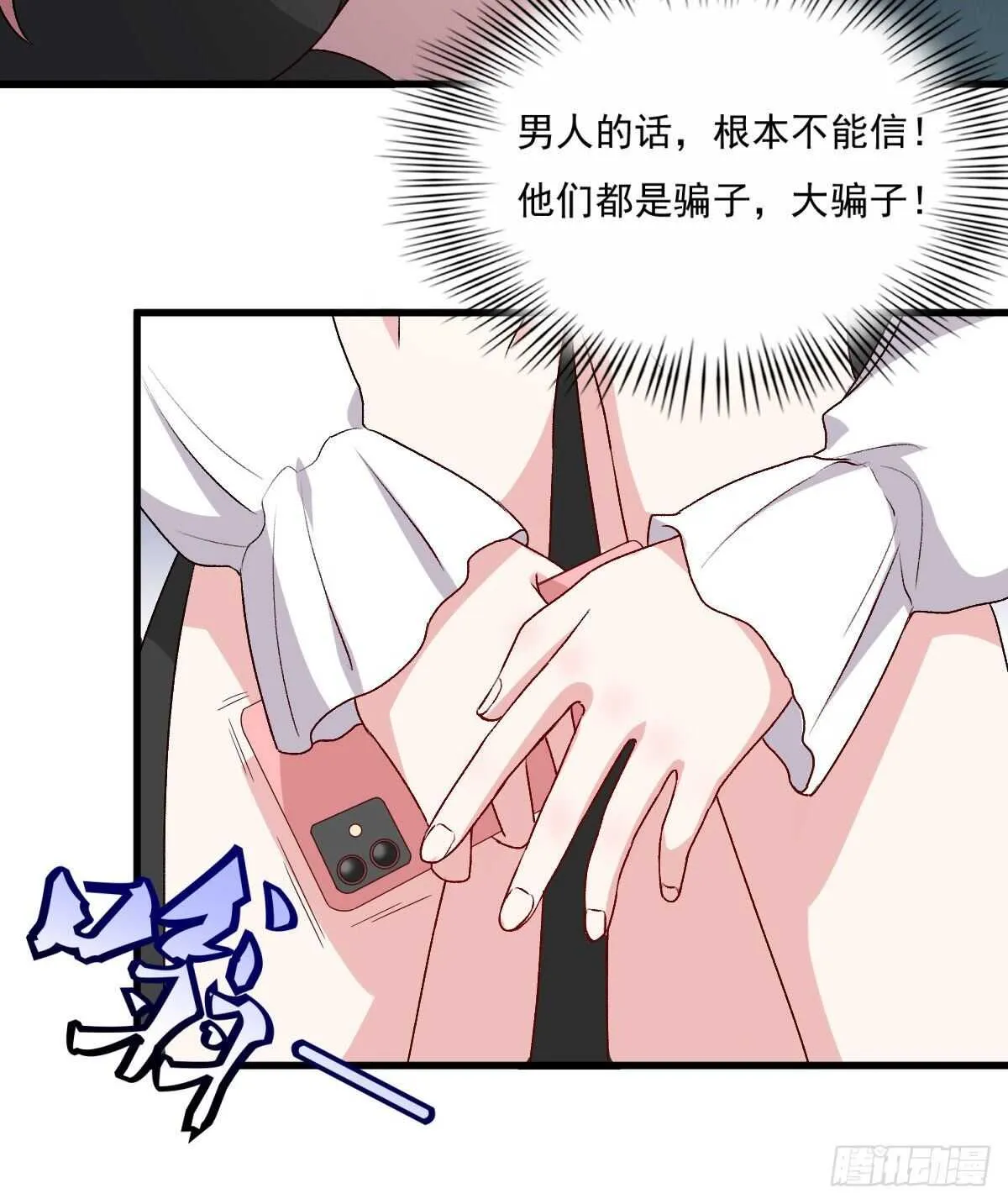 84 第32页