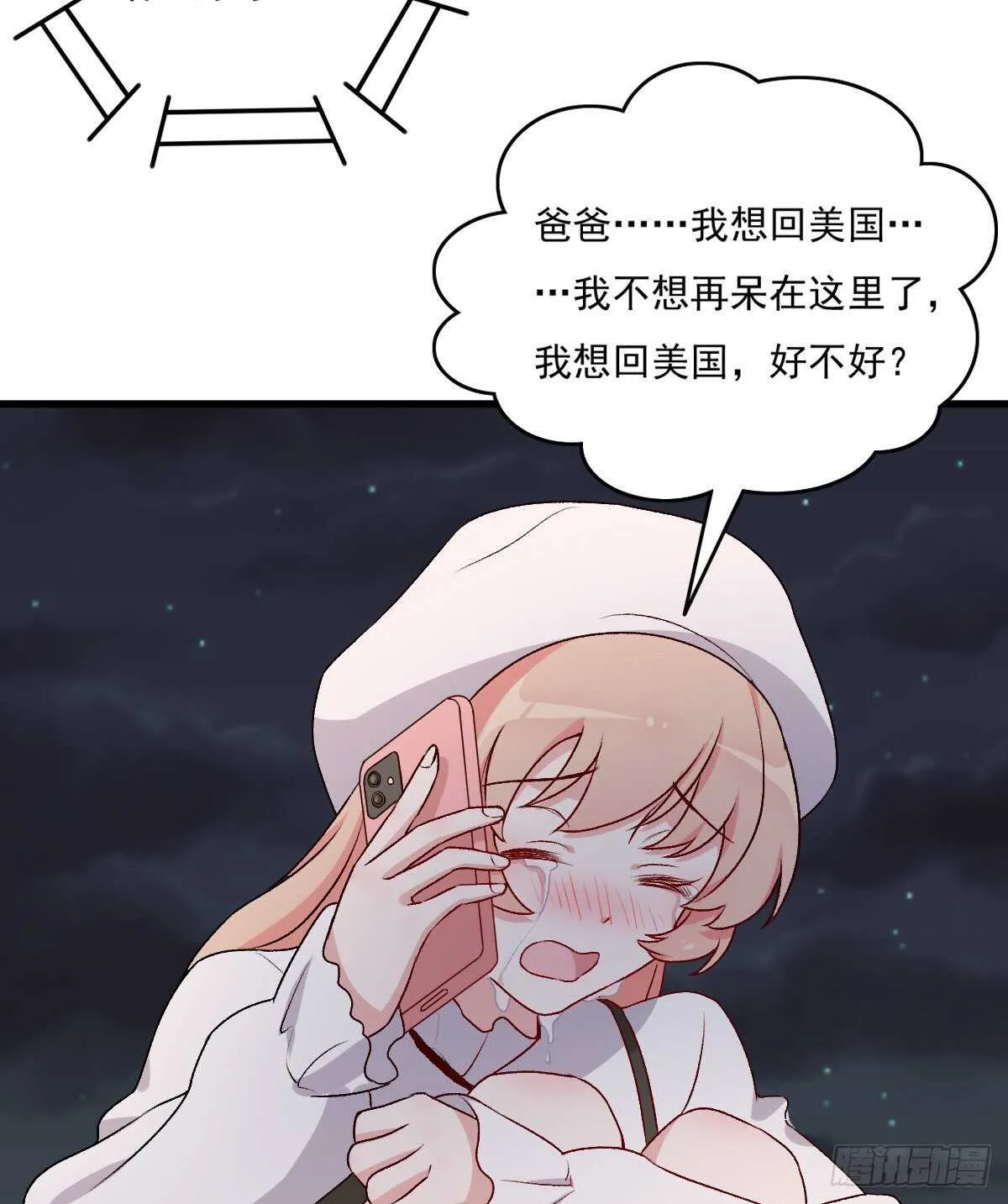 84 第35页