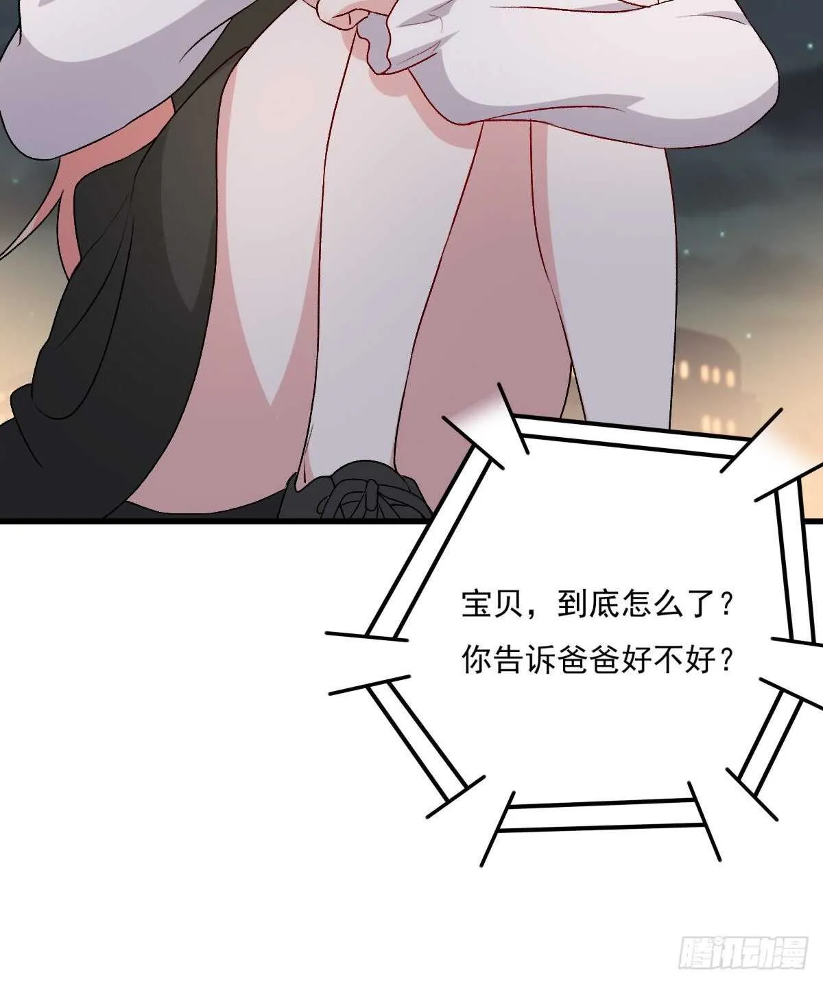 84 第36页