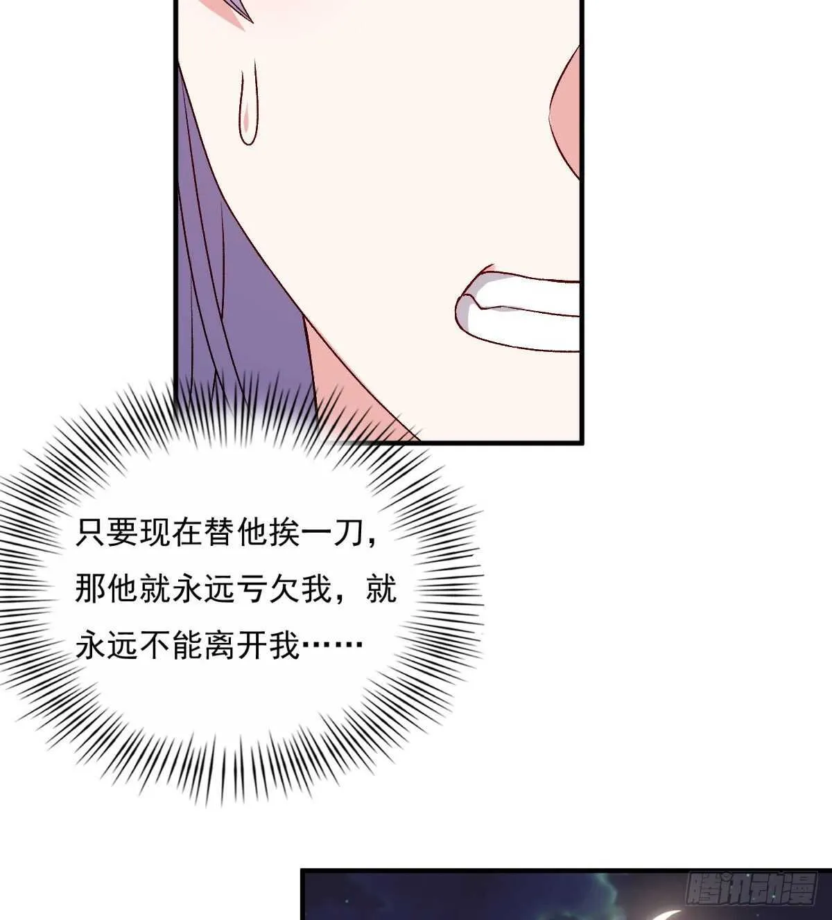 83 第18页