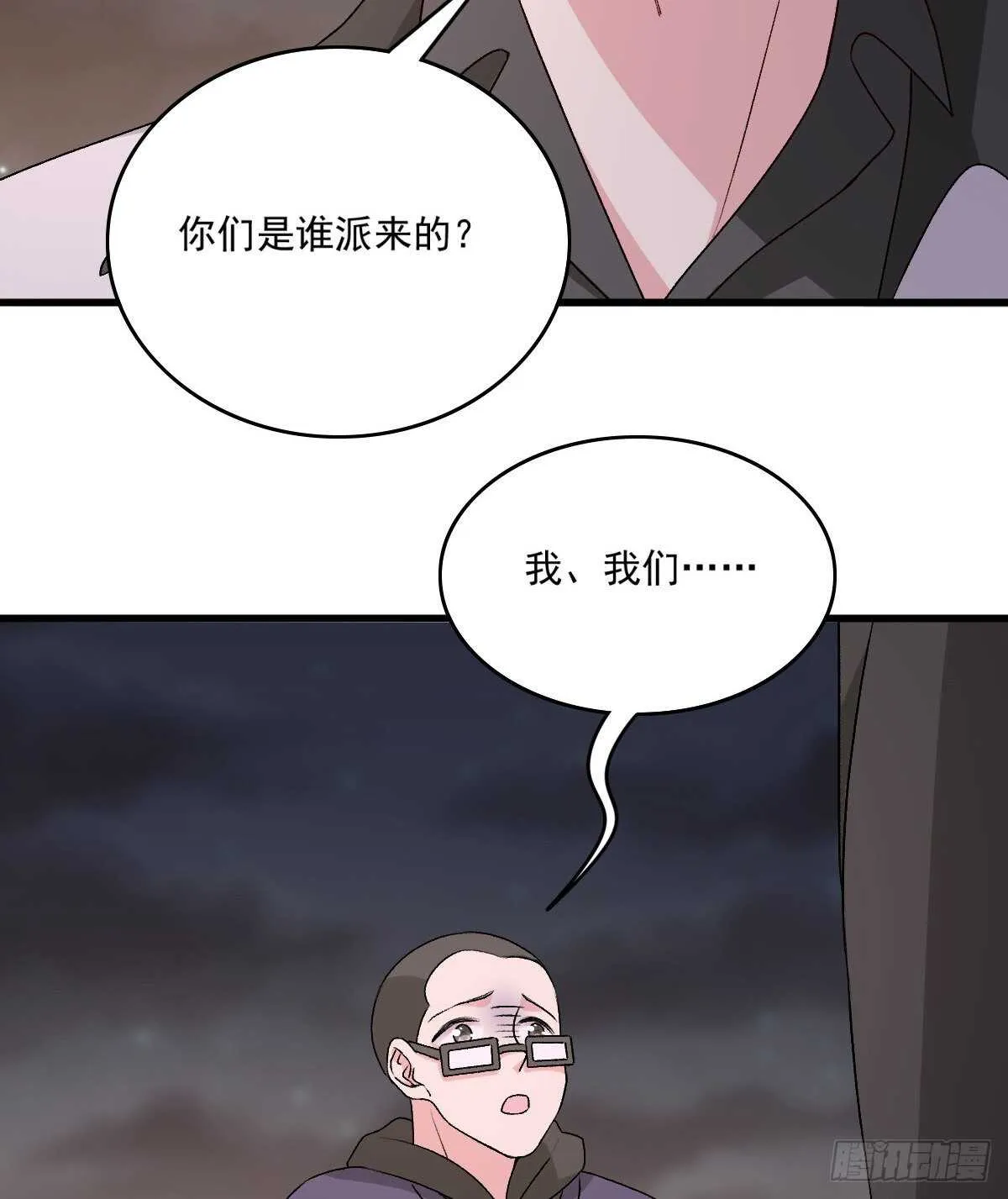 83 第23页