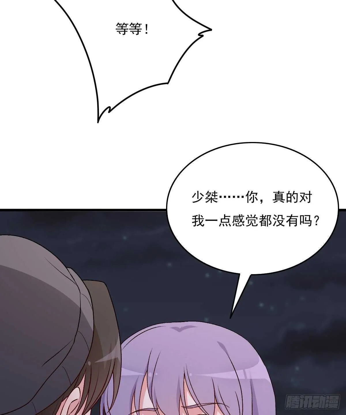 83 第31页