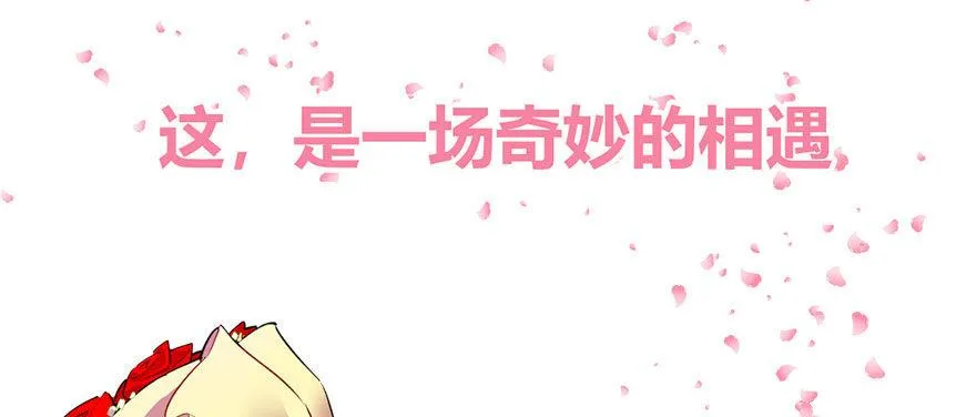 预告 第3页