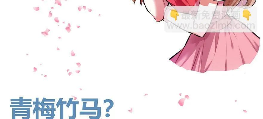 预告 第7页