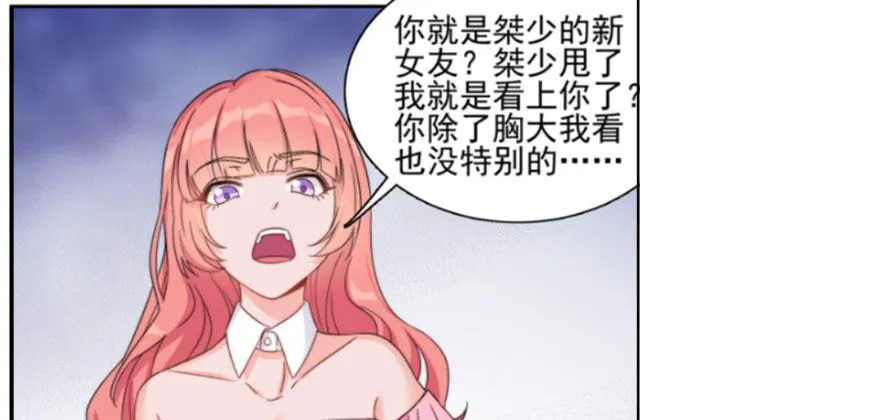 预告 第9页
