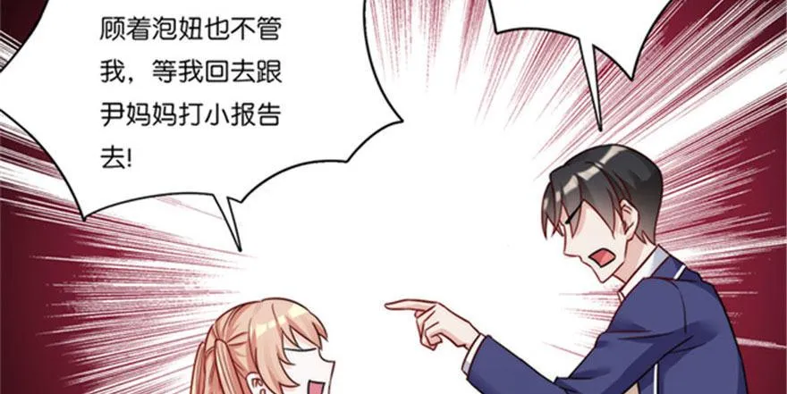预告 第19页