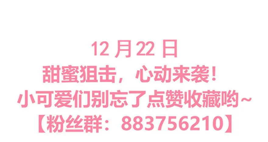 预告 第42页