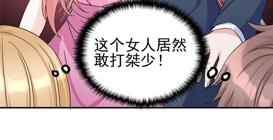 1 第90页