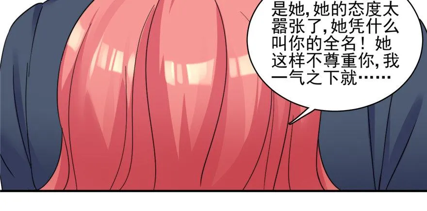 2 第12页