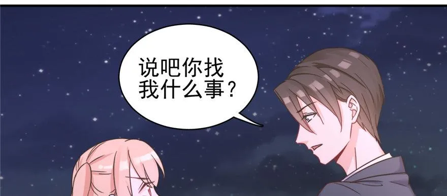 2 第36页