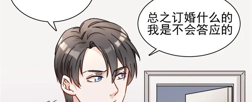 2 第87页