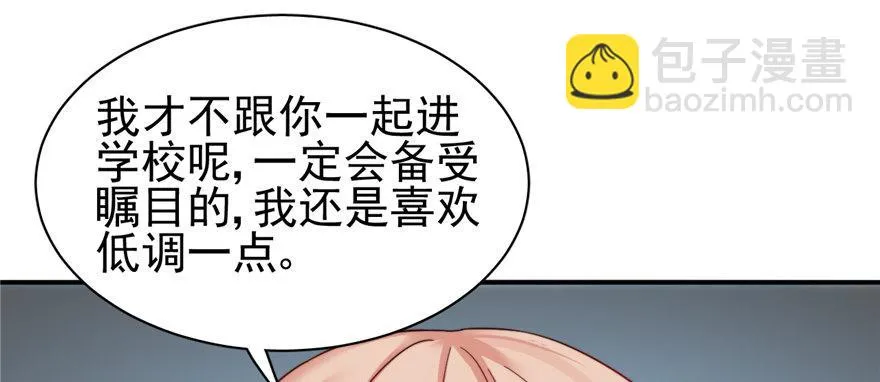 3 第8页