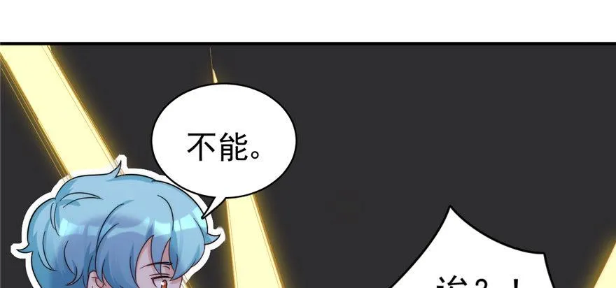 3 第44页