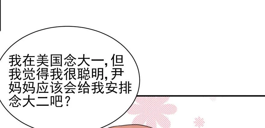 3 第71页