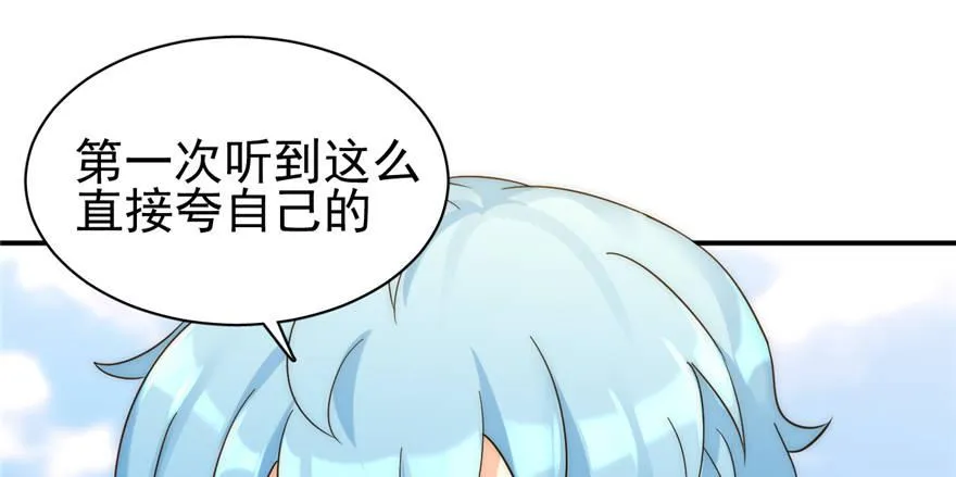 3 第74页