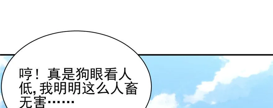 3 第112页