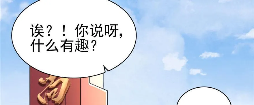 4 第49页