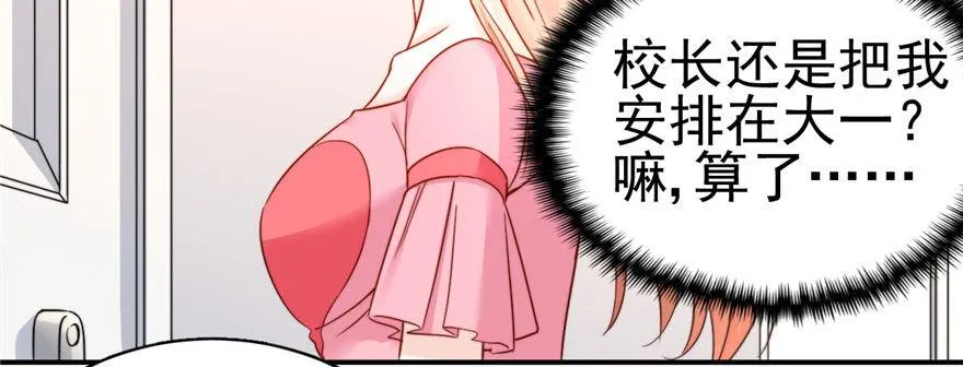 4 第68页