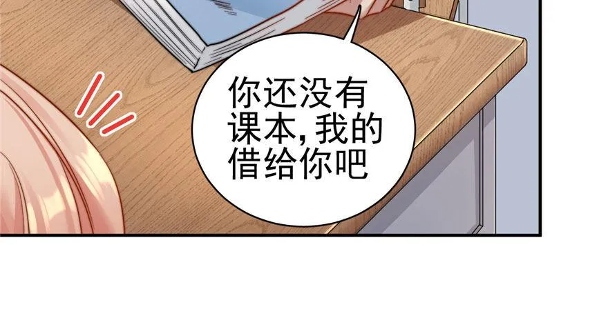 4 第79页