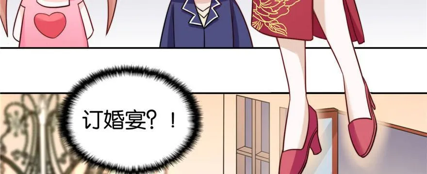 7 第44页