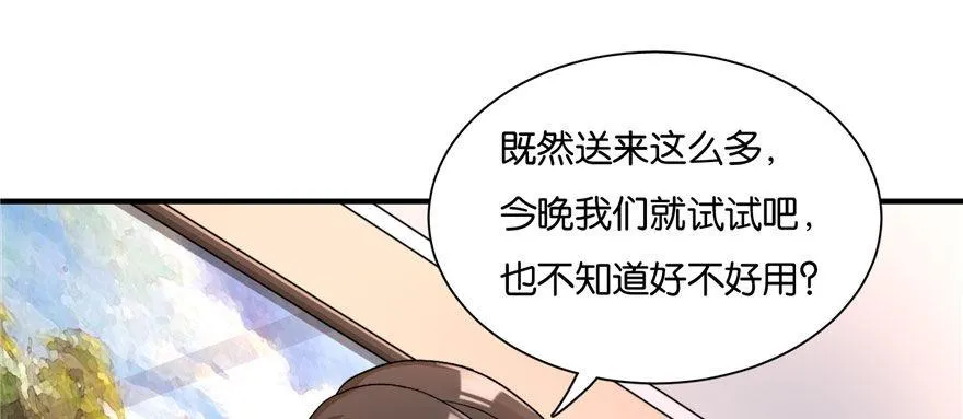 8 第39页