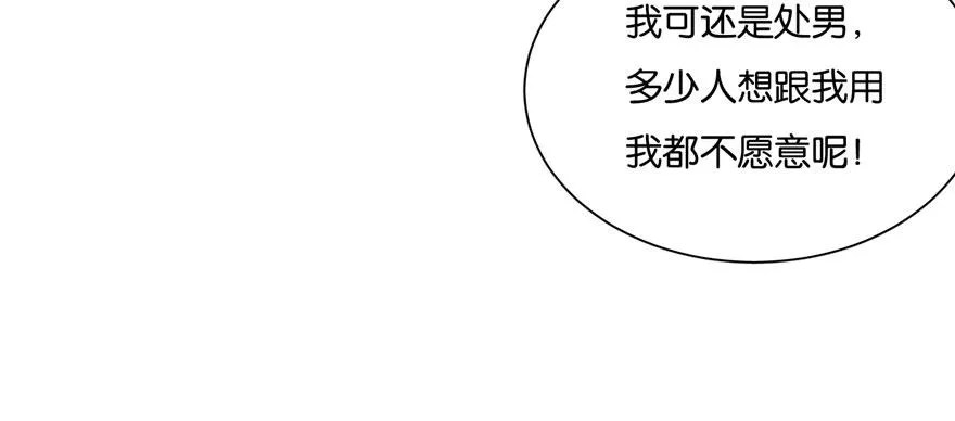 8 第47页
