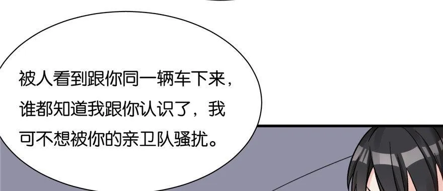 8 第93页