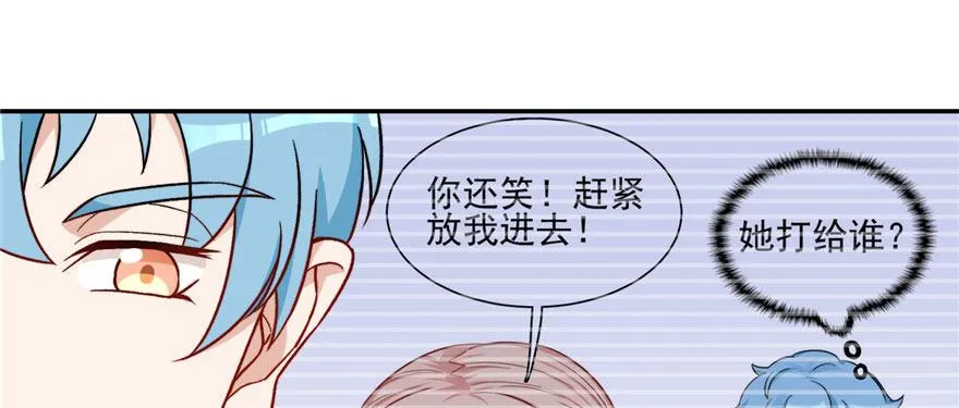 9 第97页