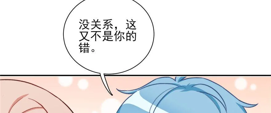 12 第8页