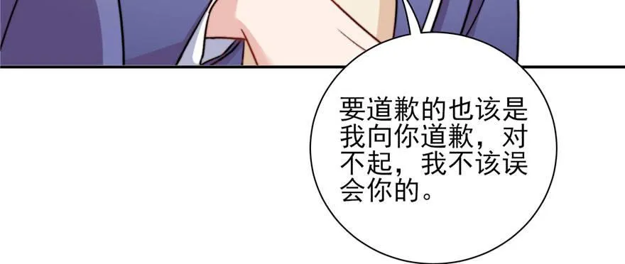 12 第11页