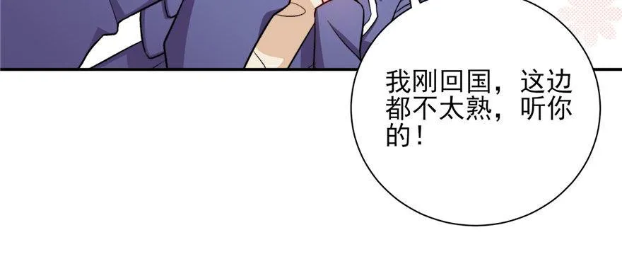 12 第33页