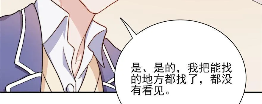 12 第43页