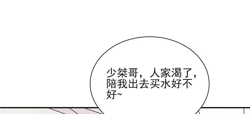 12 第50页