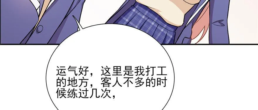 12 第88页