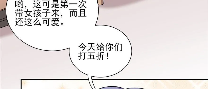 12 第98页