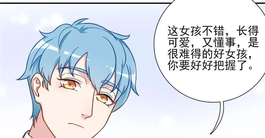 13 第33页