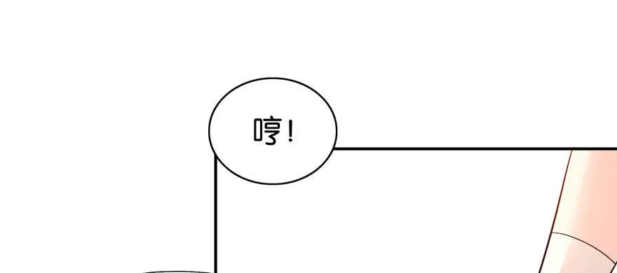 13 第54页