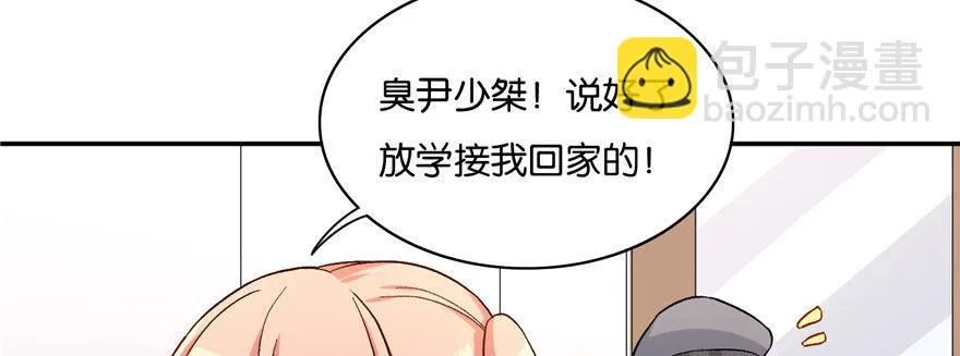13 第59页