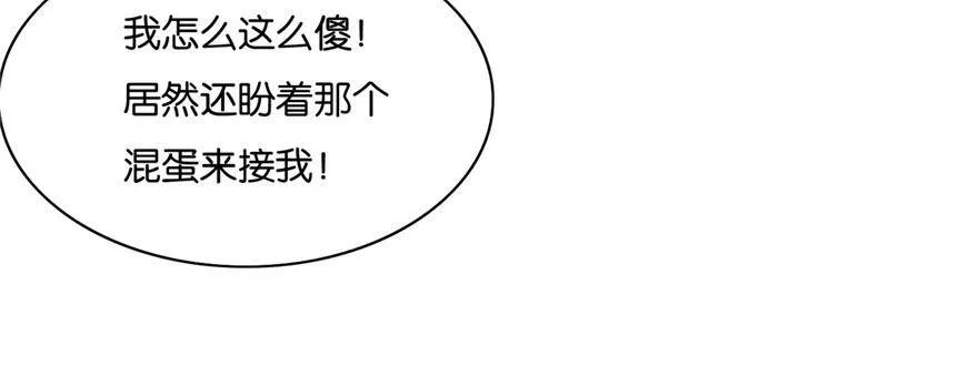 13 第71页