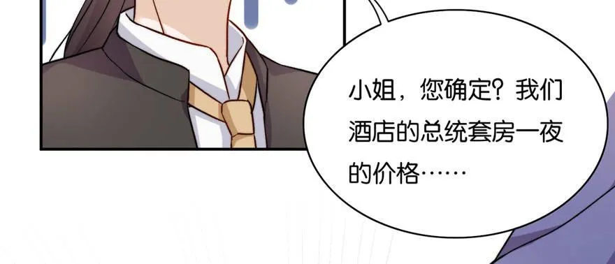 13 第86页