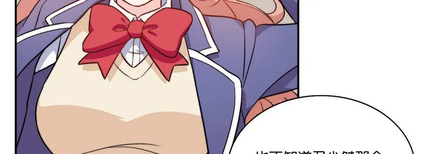 13 第106页