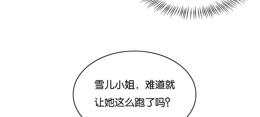 16 第70页