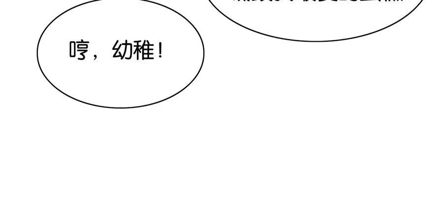 17 第89页