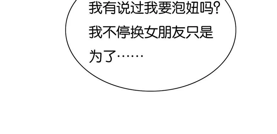 18 第14页