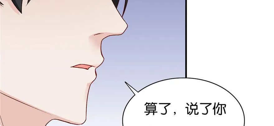 18 第17页
