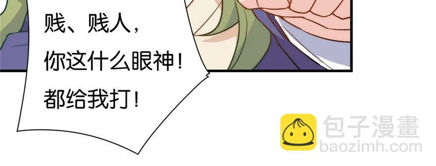 19 第55页