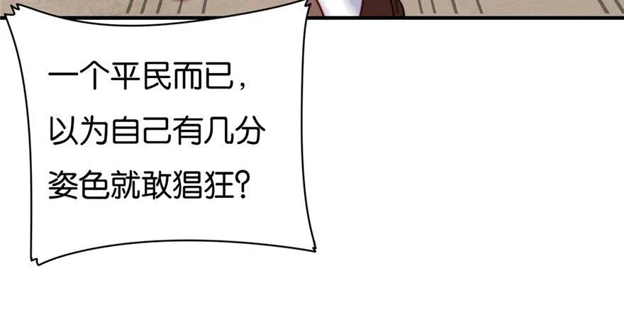 19 第60页