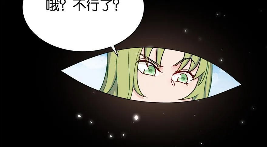 19 第71页