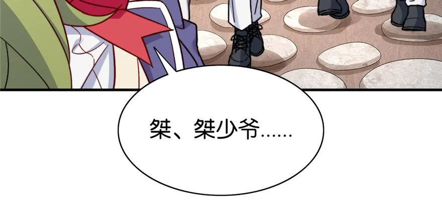 19 第88页